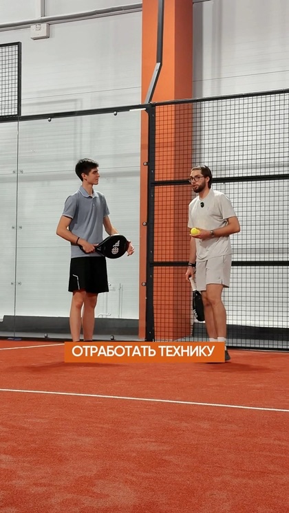 Разминка на корте